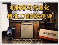 机器学习在外汇交易中的实时预测：从数据到策略的技术跃迁