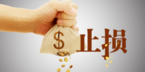 止损执行的心理防火墙:从行为金融学拆解外汇交易中的知行背离
