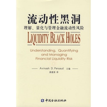期货交易中的流动性黑洞与成本暗礁