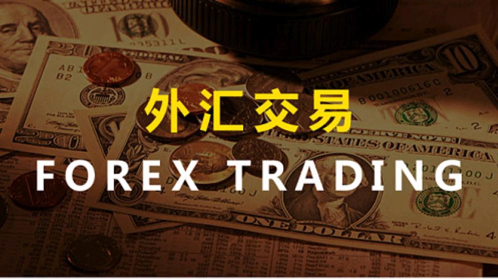 新手外汇平台筛选避坑指南:躲开 90% 的雷区